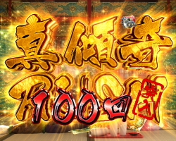 パチンコ真・花の慶次2の真札幌 パチンコ イベントオンラインカジノ操作